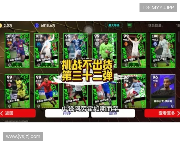 阿劳霍自我救赎替补中锋打入绝杀上一轮送点被换下重拾信心