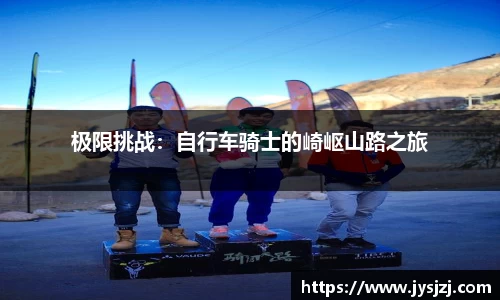 智博19